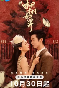 Жизнь, как она есть 6 серия